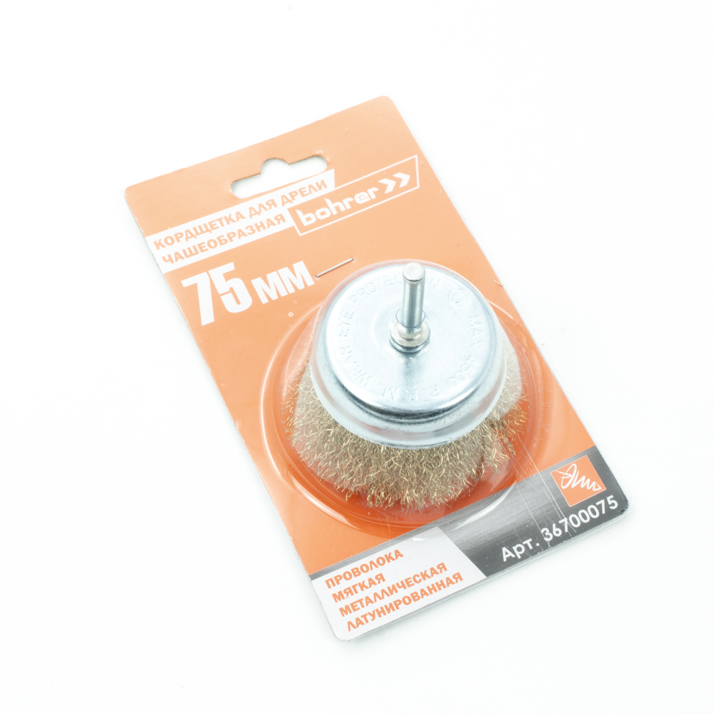 Щетка-крацовка "чаша" латунирован.круч.провол. 75мм 0,3мм для дрели арт.36700075 Bohrer *1/10/120