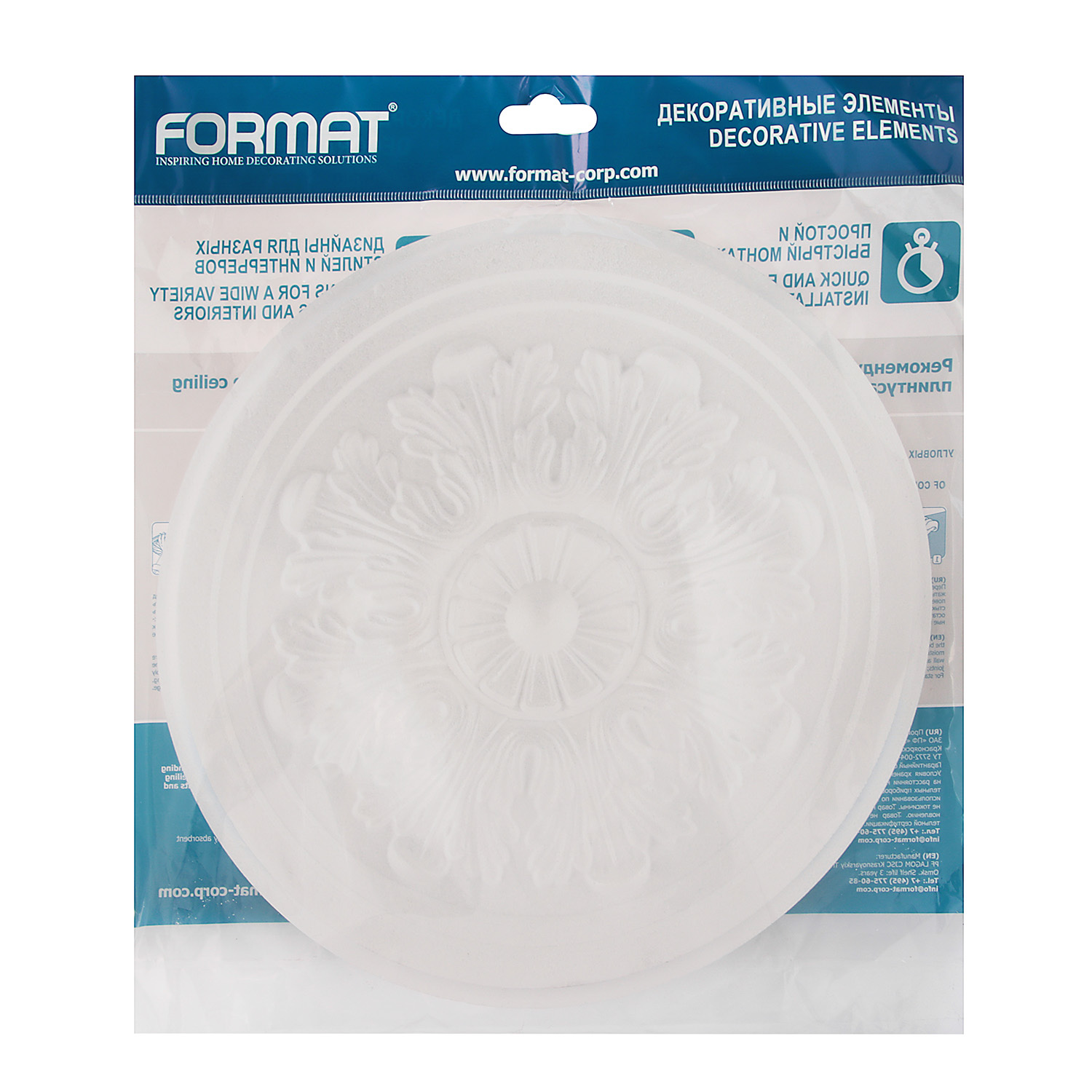 Розетка потолочная  ЛАГОМ  Р 340  В   *1/20