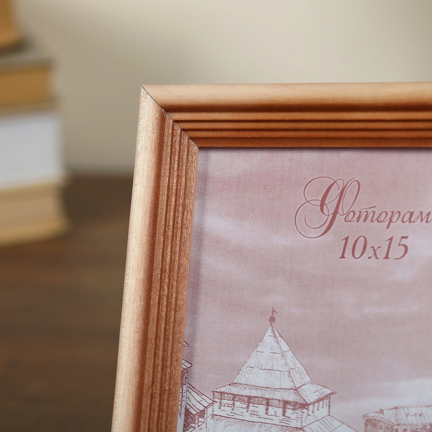 Фоторамка сосна с20 10х15   1106470