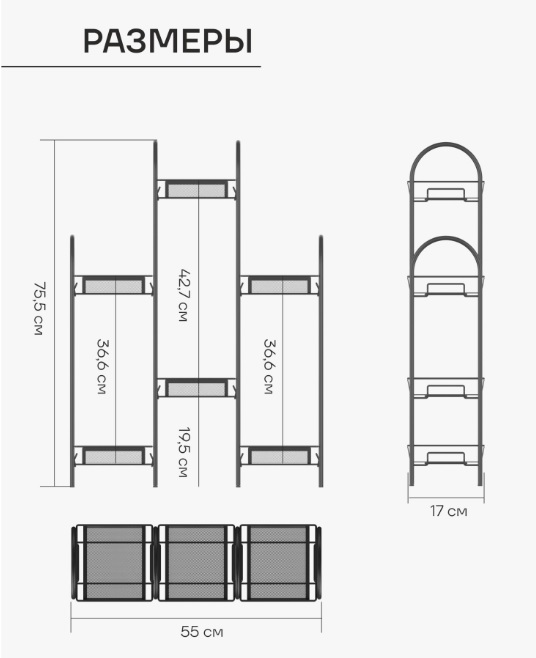 Этажерка для цвет.кашпо металл. "Лира36" 6-и местн.,ш.0,55м,в.0,74м,гл.0,17м Черн.ПДЦЛ36 Ч *1 Этажерка для цвет.кашпо металл. "Лира36" 6-и местн.,ш.0,55м,в.0,74м,гл.0,17м Черн.ПДЦЛ36 Ч *1
