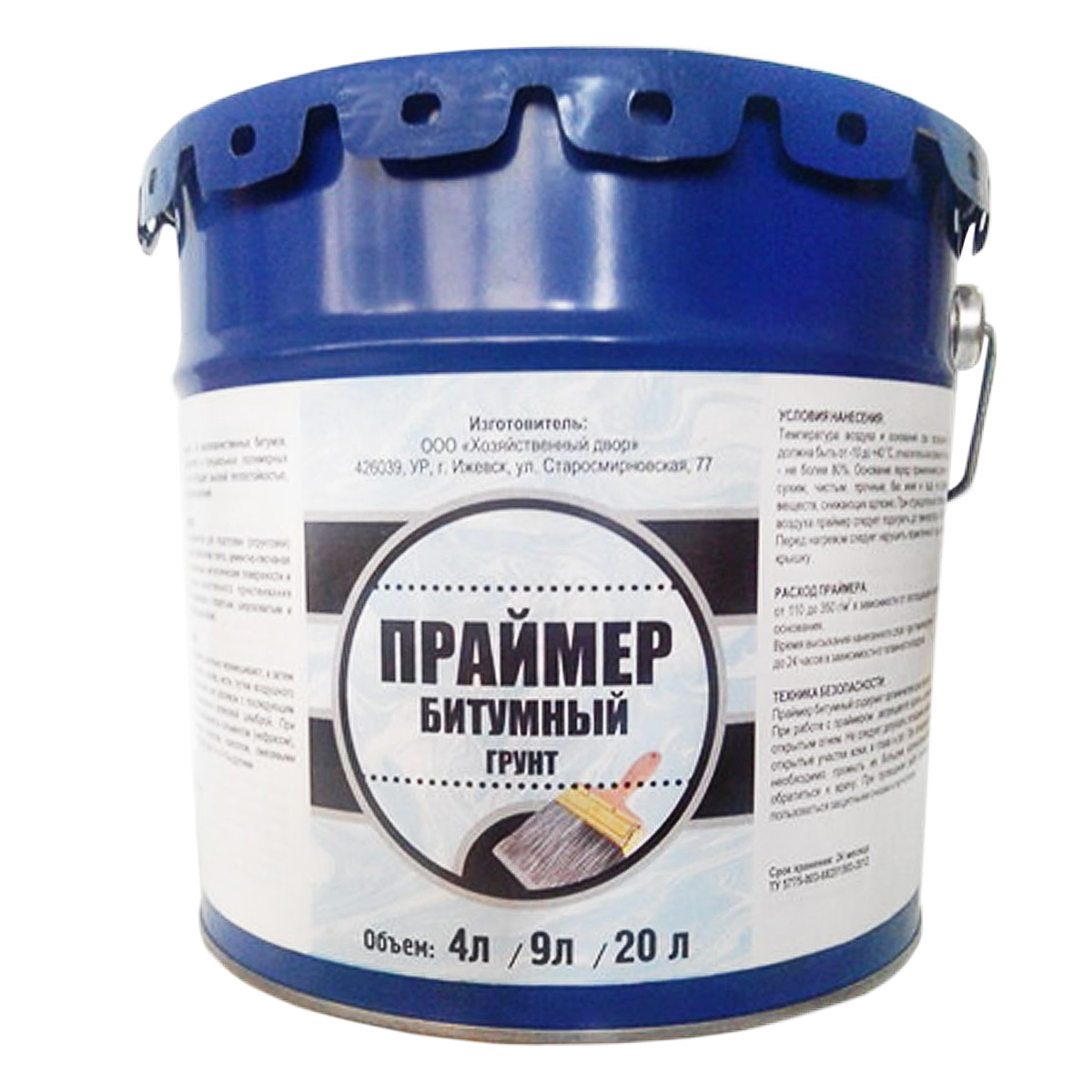 Праймер битумный ХозДвор, 5 л