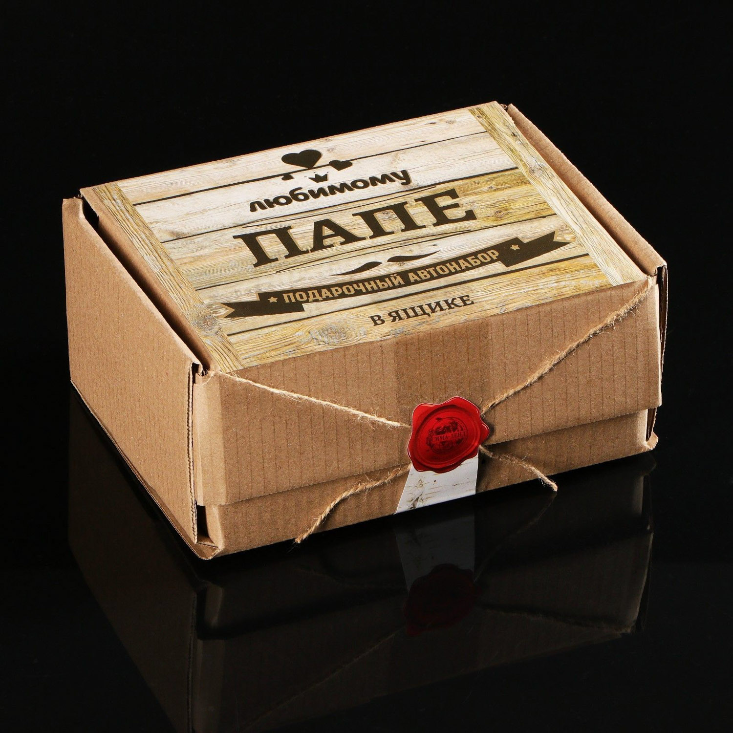 яяяПодарочный бокс "Любимому папе" автонабор для ухода 6882627