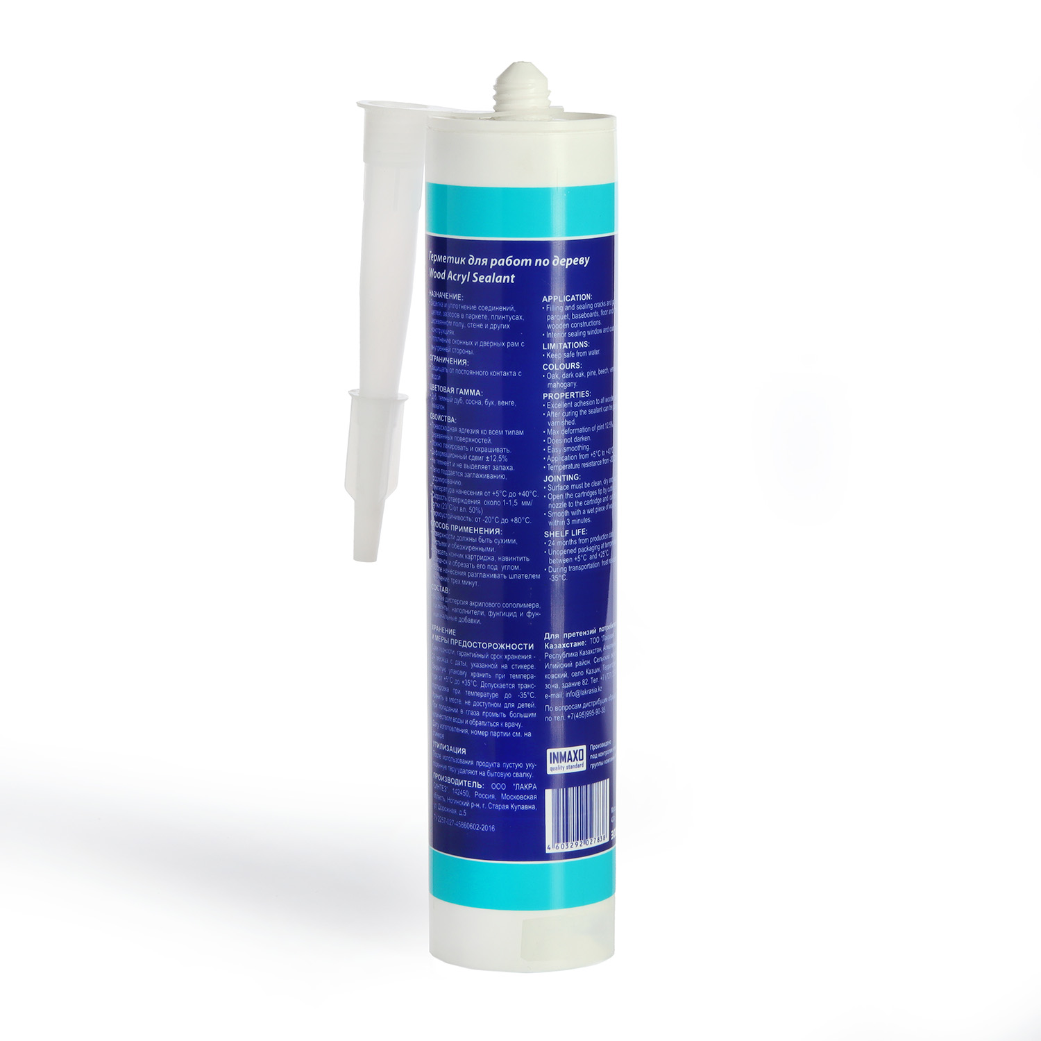 Герметик для древесины и паркета 300 мл KRASS, акриловый, венге