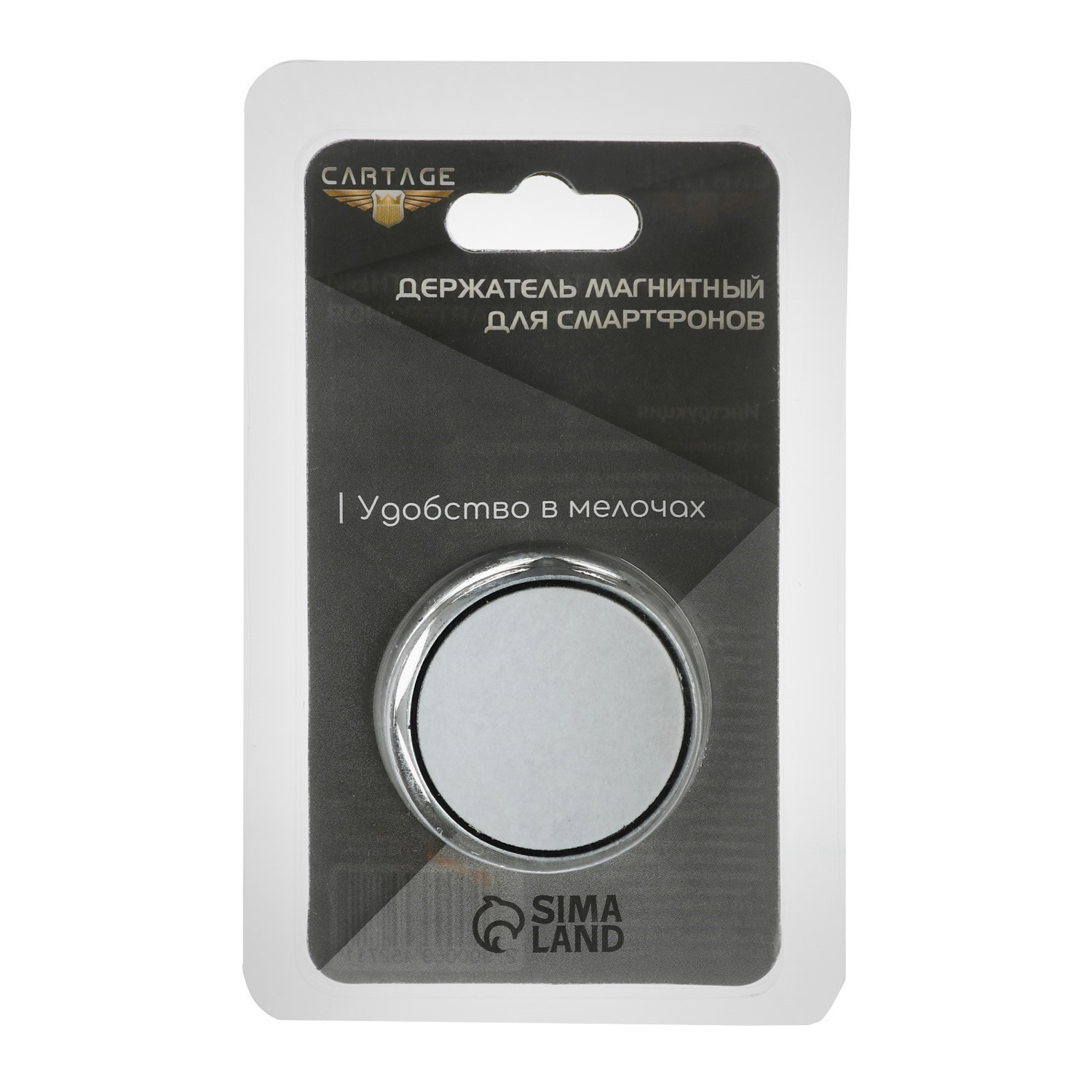 яяяДержатель телефона CARTAGE, магнитный в дефлектор   6945271