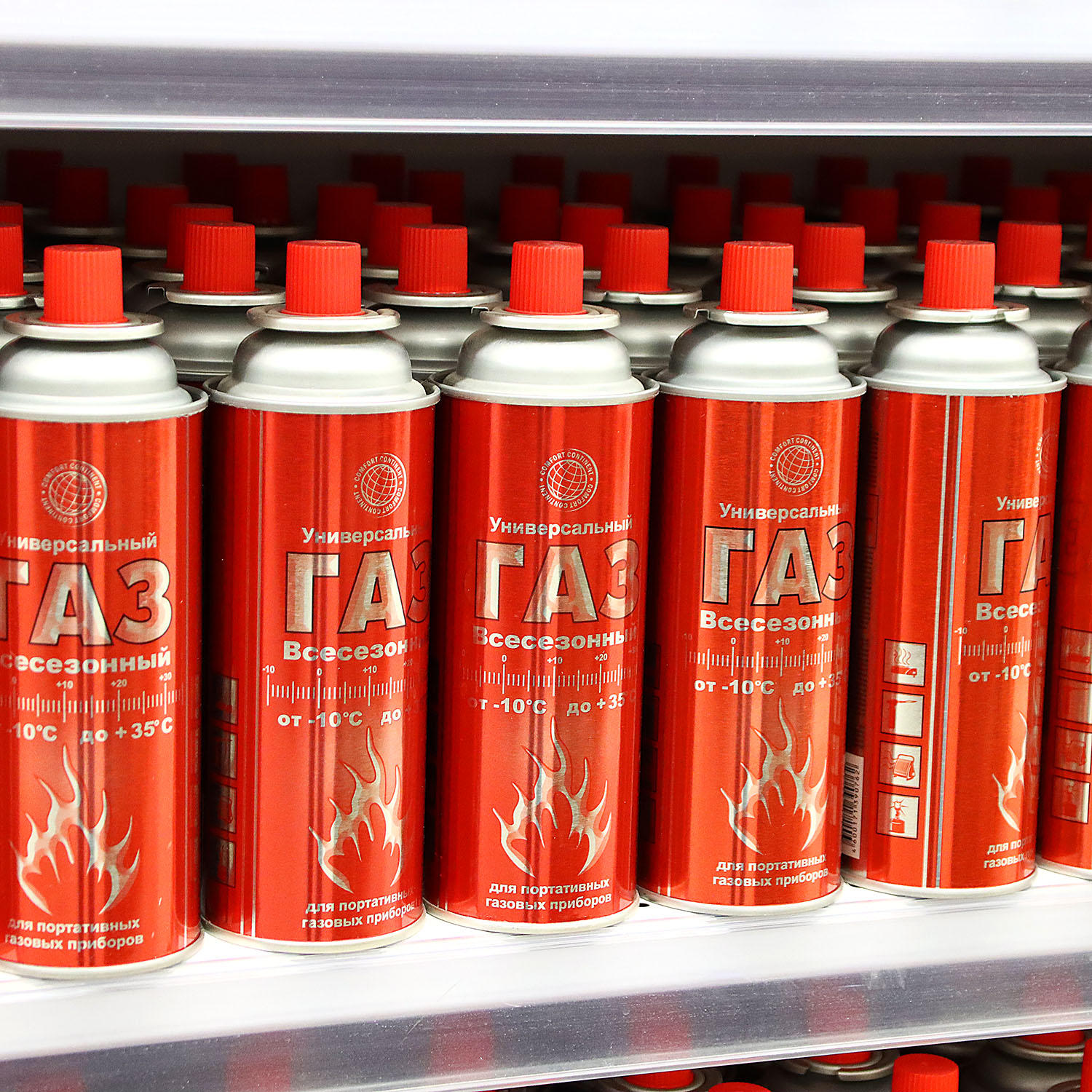 Газ универсальный всесезонный Comfort continent, 220 г