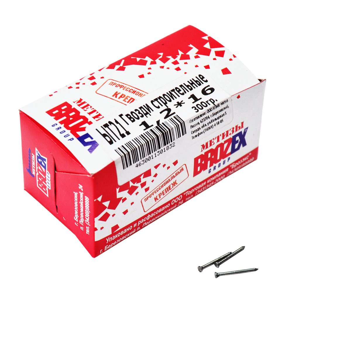 Гвозди строительные 1.2х16 мм BROZEX, 0.3 кг Гвозди строительные 1.2х16 мм BROZEX, 0.3 кг