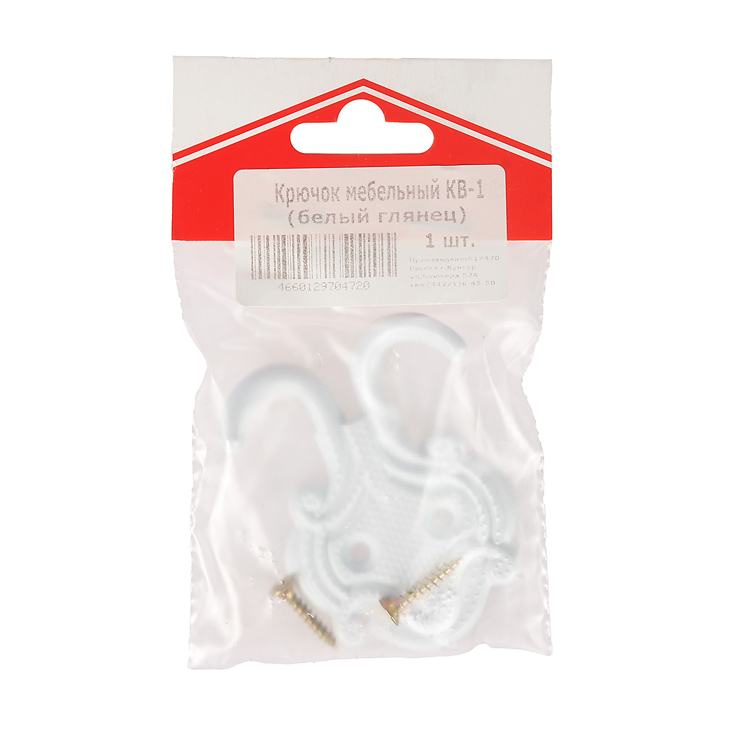 Крючок мебельный БЕЛЫЙ глянец КВ-1 "Точки" ДомоСтрой *10/100