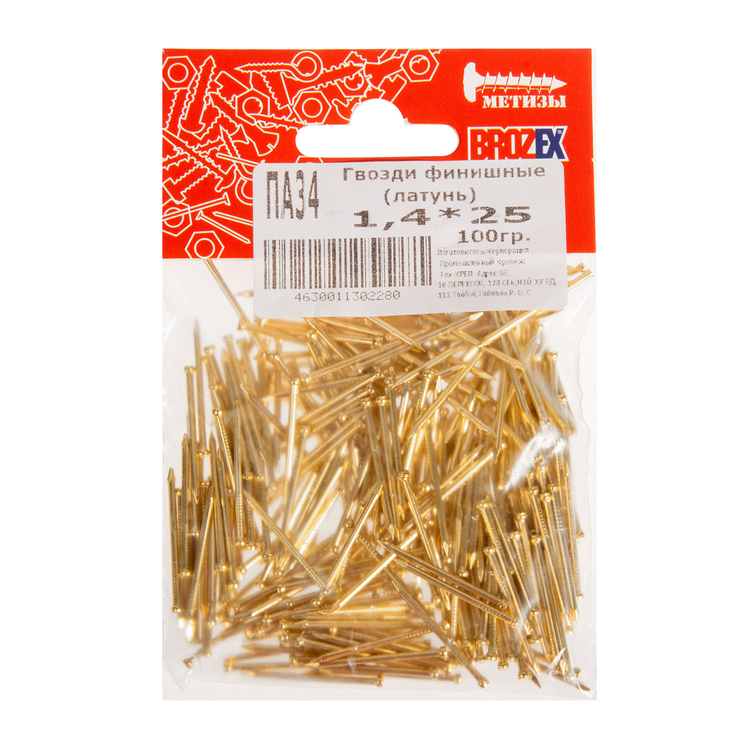 Гвозди финишные 1.4х25 мм BROZEX, 0.1 кг, латунь