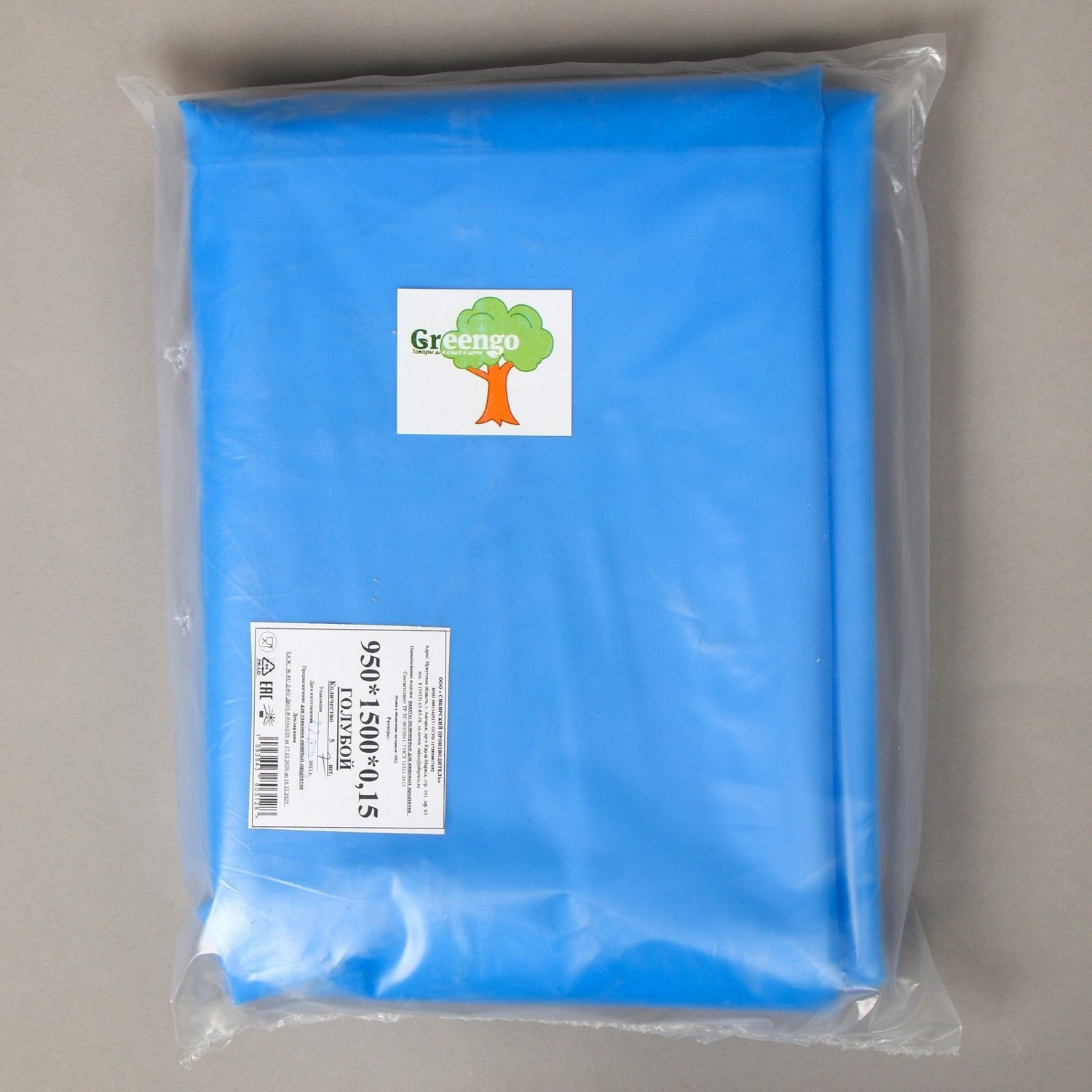 Мешок, вкладыш в бочку 200-220 литров, 95 х 150 см, 150 мкм (фасовка 5 шт) 4820546