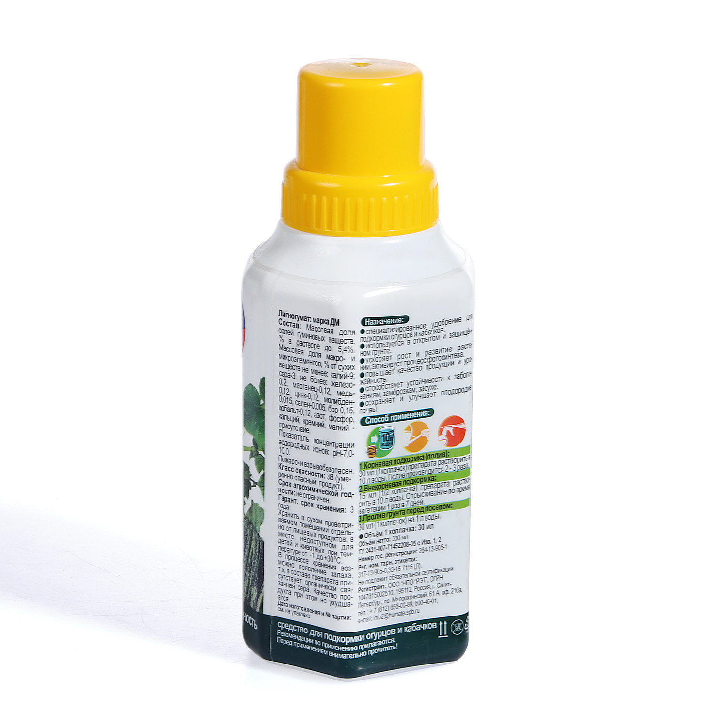 Удобрение JOY Огурцы 0,33л (Страда) *20