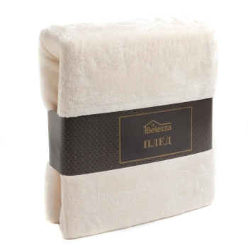 Плед микрофибра 140*200см PLAIN кремовый Belezza *1/12 Плед микрофибра 140*200см PLAIN кремовый Belezza *1/12