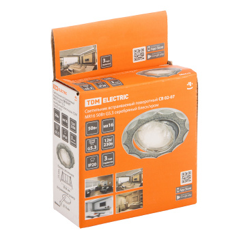 Светильник встраиваемый поворот.СВ 02-07 MR16 50Вт G5.3 сер.блеск/хрTDM SQ0359-0039*1/10/50