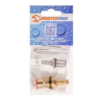 Кран-букса мет/керам 1/2" 8х20 универсал (крест, стандарт) (90 град) МР-У *10/250 Кран-букса мет/керам 1/2" 8х20 универсал (крест, стандарт) (90 град) МР-У *10/250