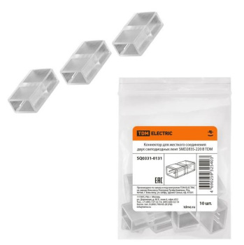 Коннектор д/жесткого соединения светодиод. лент SMD2835 220B TDM SQ0331-0131 *10