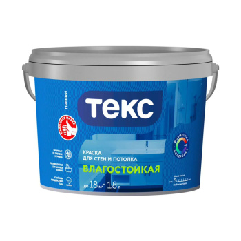 Краска акриловая для стен и потолков 1,8 л ТЕКС Влагостойкая База A *1/44