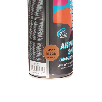 Эмаль-аэрозоль 520 мл DECORIX M307, медь, металлик