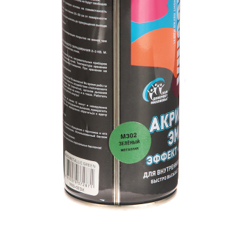 Эмаль-аэрозоль металлик зеленый 520 мл DECORIX (M302) *1/12