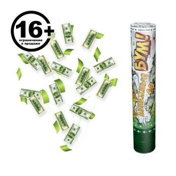 Пневмохлопушка "Доллары", 30 см