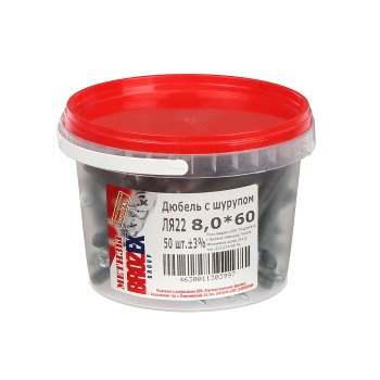 Дюбель с шурупом BROZEX 8,0*60 ВЕДРО (50шт) *6