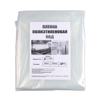Пленка 3х5 м полиэтиленовая, 15 м², 150 мкм Пленка 3х5 м полиэтиленовая, 15 м², 150 мкм
