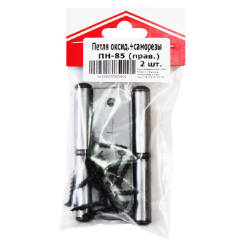 Петля оксид.ПН-85 правая (комплект 2 шт+саморезы) ДомоСтрой *1/100