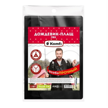 Дождевик-Плащ (ПВХ) особоПрочный,с капюш.,на кнопках шир.70см,дл.120см Черный STRBL1("Komfi") *1/30
