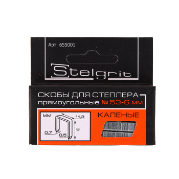 Скоба д/степлера мебельного Stelgrit 6х0,7мм каленые 1000шт/уп (655001) * 1/50/200