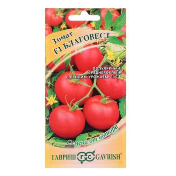 Семена Томат Благовест F1  12шт Гавриш автор *10/500