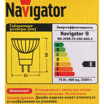 Лампа накаливания галогенная Navigator, GU5.3, JCDR, 75 Вт, теплый белый свет Лампа накаливания галогенная Navigator, GU5.3, JCDR, 75 Вт, теплый белый свет