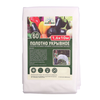 Укрывной материал AGROBIO 60 г/м², 1.6х10 м, белый