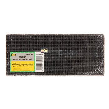 Шлифсетка 115*280 зерно  60 оксид алюминия водостойкая (10шт) арт.664060 Targ *1/100