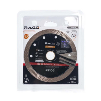 Диск алмазный по керамограниту тонкий 125 мм RAGE by VIRA