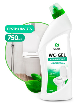 Чист.ср-во д/унитаза GRASS "WC-gel" 750мл 219175 *12 Чист.ср-во д/унитаза GRASS "WC-gel" 750мл 219175 *12