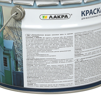 Краска акриловая фасадная 14 кг Лакра всесезонная -20 С *1/44