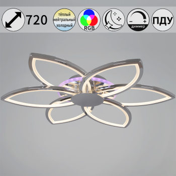 Люстра 09877-0.3-06B WH (RGB) LED 3000-6200К S=30м2  *1 Люстра 09877-0.3-06B WH (RGB) LED 3000-6200К S=30м2  *1