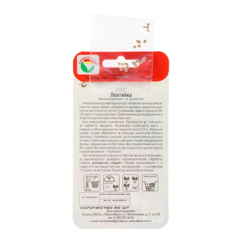 Семена Томат Лентяйка  20шт Сибирский сад/10/500