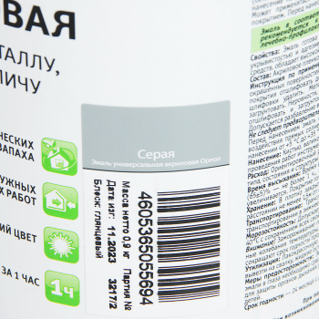 Эмаль акриловая Ореол, 0.9 кг, серая
