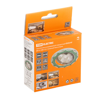 Светильник встраиваемый поворот.СВ 02-07 MR16 50Вт G5.3 зел.блеск/хромTDM SQ0359-0041 *1/10/50