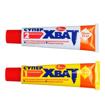 Клей эпоксидный Новбытхим Супер-Хват, 45 мл, 2 тубы