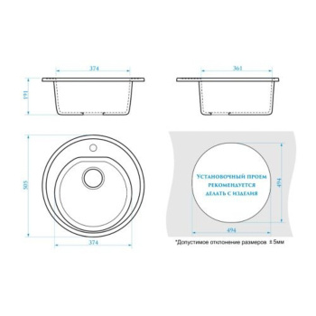 Мойка из искусственного камня круглая бежевая матовая AGATA 3/Q2 (510 мм) *1