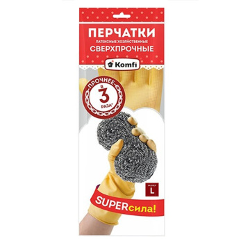 Перчатки латексные Свехпрочные, Удлиненные L (большой) 1пара Желтые PLSHS3 "Komfi" *12/144