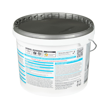 Краска латексная 9 л для стен и потолков MARSHALL EXPORT-2, база BW, глубокоматовая