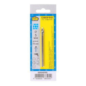 Сверло по стеклу и кафелю 5мм "888" (арт.6864050) *1/50