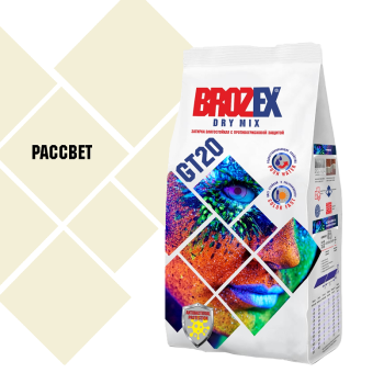 Затирка для швов 2 кг BROZEX GT20, рассвет Затирка для швов 2 кг BROZEX GT20, рассвет