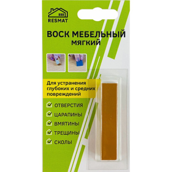Воск мебельный ВМ-2  Resmat, бежевый