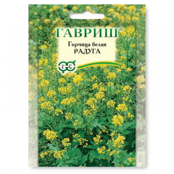 Горчица белая Радуга 20гр/10 Гавриш
