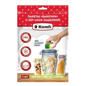 Пакеты д/продуктов п/э "Баночка" с "zip-lock"-защелк. 3шт:900мл,500мл,150мл арт.SIL2BAN "Komfi"*1/40 Пакеты д/продуктов п/э "Баночка" с "zip-lock"-защелк. 3шт:900мл,500мл,150мл арт.SIL2BAN "Komfi"*1/40