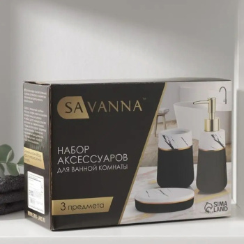 Набор для ванной Grace 3 предмета (дозатор для мыла, стакан, мыльницы), цвет мраморзеленый  7500331