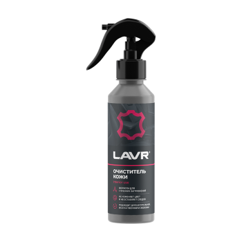 Очиститель кожи LAVR, 255 мл