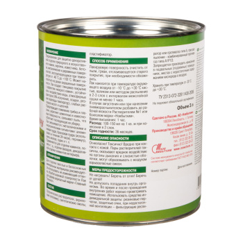 Лак акриловый для наружных и внутренних работ по камню и кирпичу глянцевый 3 л Главный технолог *1/6